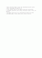 [북한경제][북한경제정책][북한경제개혁]북한경제의 형성, 북한경제의 특성, 북한경제의 변화, 북한경제의 현황, 북한경제의 문제점, 북한경제의 개혁 과제, 북한경제의 방향, 북한경제의 평가, 북한경제의 전망 15페이지