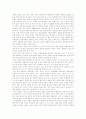 [이라크파병][한미동맹][반미반전투쟁]이라크파병과 한미동맹, 이라크파병을 둘러싼 국내외 정세, 이라크파병의 결정과정과 이라크파병에 관한 찬반입장, 한국의 이라크파병 입장, 이라크파병과 반미반전투쟁 분석 12페이지