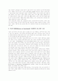 [인터넷광고][인터넷광고전략][인터넷마케팅]인터넷광고의 특징, 인터넷광고의 역할, 인터넷광고의 효과, 인터넷광고의 현황, 인터넷광고의 성공요인, 효과적인 인터넷광고 지침, 향후 인터넷광고의 활용 방안 분석 11페이지