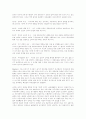 [인본주의][인본주의 이론][매슬로우 욕구이론][매슬로우][매슬로우이론][인본주의 이론 특징][매슬로우 욕구이론][매슬로우이론 현실 적용]인본주의 이론 특징, 매슬로우 욕구이론, 매슬로우이론 현실적용 분석 3페이지