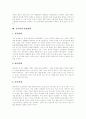 [중국][중국 전통사상][중국 역사][중국 산업][중국인][중국 농업][중국 경제][중국과 한국 관계][한중관계]중국의 전통사상, 중국의 역사, 중국의 산업, 중국인, 중국의 농업, 중국의 경제, 중국과 한국 관계 분석 15페이지