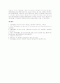 [패스트푸드][맥도날드 마케팅][버거킹 마케팅][패스트푸드 세계화]패스트푸드의 장단점, 패스트푸드의 이용실태, 패스트푸드의 문제점, 맥도날드의 마케팅 사례, 버거킹의 마케팅 사례로 본 패스트푸드의 세계화 9페이지