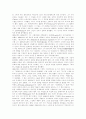[프랑스][프랑스문화][프랑스문학][프랑스연극][프랑스소설][프랑스미술][프랑스사치문화][프랑스신와즈리]프랑스문화, 프랑스문학, 프랑스연극, 프랑스소설, 프랑스미술, 프랑스사치문화, 프랑스신와즈리 분석 6페이지