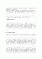 [플라톤][플라톤 생애][플라톤 사상][플라톤 이데아론][플라톤 상기설][플라톤 윤리학][플라톤 국가론]플라톤의 생애, 플라톤의 사상, 플라톤의 이데아론, 플라톤의 상기설, 플라톤의 윤리학, 플라톤의 국가론 분석 6페이지