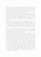 한국 자동차산업의 발전, 한국 자동차산업의 특징, 한국 자동차산업의 위상, 한국 자동차산업의 현황, 한국 자동차산업의 발전전략, 한국 자동차산업의 정책 방향, 한국 자동차산업의 미래 전망(현대자동차 사례) 12페이지