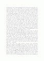 [해외직접투자][해외투자][해외시장진출][세계화]해외직접투자의 개념, 해외직접투자의 특성, 해외직접투자의 요인, 해외직접투자의 문제점, 해외직접투자의 성공 사례로 본 향후 해외직접투자의 정책 방향 분석 3페이지