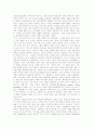 [행정개혁][행정혁신][행정개혁전략][행정][행정개혁 실패를 통한 교훈][정보화]행정개혁의 정의, 행정개혁의 이념, 행정개혁의 필요성, 행정개혁실패를 통한 교훈 및 향후 행정개혁의 과제, 행정개혁 관련 시사점 9페이지