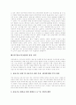 [IT산업][정보기술산업][정보기술][정보통신]IT산업(정보기술산업)의 특성, IT산업(정보기술산업)의 중요성, IT산업(정보기술산업)의 현황, 향후 IT산업(정보기술산업)의 발전 방안, IT산업(정보기술산업) 발전 전략 10페이지