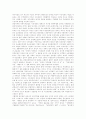 [NGO(시민단체, 비정부기구)]NGO(시민단체, 비정부기구)의 형성, 종류, 역할, 변화, 현황과 NGO(시민단체, 비정부기구)의 발전 방안 및 향후 NGO(시민단체, 비정부기구)의 과제, 전망 분석(사례 중심) 4페이지