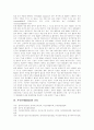 [NGO(시민단체, 비정부기구)]NGO(시민단체, 비정부기구)의 형성, 종류, 역할, 변화, 현황과 NGO(시민단체, 비정부기구)의 발전 방안 및 향후 NGO(시민단체, 비정부기구)의 과제, 전망 분석(사례 중심) 6페이지