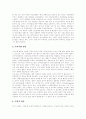 [NGO(시민단체, 비정부기구)]NGO(시민단체, 비정부기구)의 형성, 종류, 역할, 변화, 현황과 NGO(시민단체, 비정부기구)의 발전 방안 및 향후 NGO(시민단체, 비정부기구)의 과제, 전망 분석(사례 중심) 10페이지
