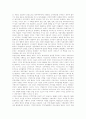 [NGO(시민단체, 비정부기구)]NGO(시민단체, 비정부기구)의 형성, 종류, 역할, 변화, 현황과 NGO(시민단체, 비정부기구)의 발전 방안 및 향후 NGO(시민단체, 비정부기구)의 과제, 전망 분석(사례 중심) 18페이지