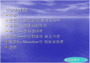 생태경제학 분석 2페이지