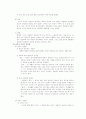 성문화와 성상품화의 문제점 2페이지