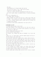 성인 일봉흉부배역 2페이지