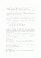 화학요법,방사선간호 4페이지