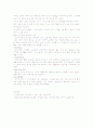 화학요법,방사선간호 5페이지
