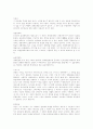 [경제][경제학][경제학용어][경제학사상][경영경제학][거시경제학][필립스곡선]경제의 개념, 경제의 외부성, 경제학의 기본원리, 경제학용어, 경제학사상, 경제학의 학문체계, 경영경제학, 거시경제학, 필립스곡선 7페이지