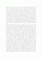 [경제][경제학][경제학용어][경제학사상][경영경제학][거시경제학][필립스곡선]경제의 개념, 경제의 외부성, 경제학의 기본원리, 경제학용어, 경제학사상, 경제학의 학문체계, 경영경제학, 거시경제학, 필립스곡선 12페이지