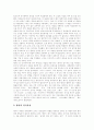 [철학][공자사상][공자 생애][공자의 사상][맹자사상][맹자 의미][맹자의 사상][공자와 맹자의 동이성]공자사상(공자의 생애와 공자의 사상)과 맹자사상(맹자의 의미와 맹자의 사상) 및 공자와 맹자의 동이성 분석 12페이지