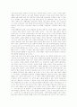 [철학][공자사상][공자 생애][공자의 사상][맹자사상][맹자 의미][맹자의 사상][공자와 맹자의 동이성]공자사상(공자의 생애와 공자의 사상)과 맹자사상(맹자의 의미와 맹자의 사상) 및 공자와 맹자의 동이성 분석 20페이지