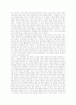 [철학][공자사상][공자 생애][공자의 사상][맹자사상][맹자 의미][맹자의 사상][공자와 맹자의 동이성]공자사상(공자의 생애와 공자의 사상)과 맹자사상(맹자의 의미와 맹자의 사상) 및 공자와 맹자의 동이성 분석 22페이지