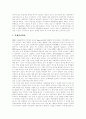 [구성주의][구성주의이론][구성주의 활용 사례][구성주의와 행동주의 비교]구성주의 배경, 구성주의 특성, 구성주의 필요성, 구성주의 가정, 구성주의 원리, 구성주의의 활용 사례, 구성주의와 행동주의의 비교 분석 6페이지