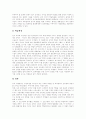 [구성주의][구성주의이론][구성주의 활용 사례][구성주의와 행동주의 비교]구성주의 배경, 구성주의 특성, 구성주의 필요성, 구성주의 가정, 구성주의 원리, 구성주의의 활용 사례, 구성주의와 행동주의의 비교 분석 9페이지