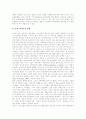 [구성주의][구성주의이론][구성주의 활용 사례][구성주의와 행동주의 비교]구성주의 배경, 구성주의 특성, 구성주의 필요성, 구성주의 가정, 구성주의 원리, 구성주의의 활용 사례, 구성주의와 행동주의의 비교 분석 10페이지