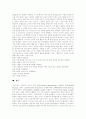 [구성주의][구성주의이론][구성주의 활용 사례][구성주의와 행동주의 비교]구성주의 배경, 구성주의 특성, 구성주의 필요성, 구성주의 가정, 구성주의 원리, 구성주의의 활용 사례, 구성주의와 행동주의의 비교 분석 12페이지