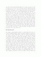 [대중문화][대중매체][대중성]대중문화의 정의, 대중문화의 성격, 대중문화의 영향력, 미국의 대중문화, 일본의 대중문화, 대중문화의 긍정적인 면, 대중문화의 부정적인 면, 대중문화의 문제점 해결 방안 분석 3페이지