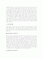 [대중문화][대중매체][대중성]대중문화의 정의, 대중문화의 성격, 대중문화의 영향력, 미국의 대중문화, 일본의 대중문화, 대중문화의 긍정적인 면, 대중문화의 부정적인 면, 대중문화의 문제점 해결 방안 분석 10페이지