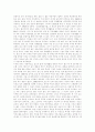 [모성보호][모성보호제도][여성정책][육아휴직][산전후휴가][모성보호 사례][여성]모성보호의 필요성, 모성보호의 급여제도, 모성보호의 현황, 모성보호의 문제점, 모성보호 사례를 통해 본 모성보호 관련 제언 9페이지