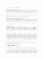 [소주][맥주][소주 역사][소주 현황][소주시장][맥주 종류][맥주시장]소주(소주의 역사, 현황 및 소주시장의 향후 발전 방향)와 맥주(맥주의 정의, 종류 및 맥주시장의 현황) 분석(소주, 맥주, 소주시장, 맥주시장) 8페이지