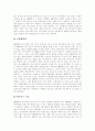 [소주][맥주][소주 역사][소주 현황][소주시장][맥주 종류][맥주시장]소주(소주의 역사, 현황 및 소주시장의 향후 발전 방향)와 맥주(맥주의 정의, 종류 및 맥주시장의 현황) 분석(소주, 맥주, 소주시장, 맥주시장) 12페이지