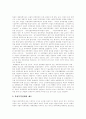 [북한의 외교정책][북한의 무역정책]북한의 외교정책(북한외교정책의 목표, 현황 및 북한외교정책의 추진 전략)과 북한의 무역정책(북한무역정책의 기조현황 및 북한무역정책의 평가, 전망) 심층 분석 7페이지