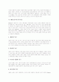 [인본주의이론][매슬로우 욕구이론][매슬로우][욕구]인본주의이론의 배경, 인본주의이론의 특징, 인본주의이론의 요체 고찰과 매슬로우 욕구이론과 매슬로우이론에 대한 비판 및 매슬로우 욕구이론의 평가 분석 5페이지