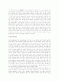 [시민단체][NGO]시민단체(NGO, 비정부기구)의 형성, 시민단체(NGO, 비정부기구)의 운영, 시민단체(NGO, 비정부기구)의 활동, 시민단체(NGO, 비정부기구)의 동향, 향후 시민단체(NGO, 비정부기구)의 전략, 발전 방안 8페이지