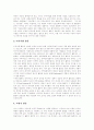 [시민단체][NGO]시민단체(NGO, 비정부기구)의 형성, 시민단체(NGO, 비정부기구)의 운영, 시민단체(NGO, 비정부기구)의 활동, 시민단체(NGO, 비정부기구)의 동향, 향후 시민단체(NGO, 비정부기구)의 전략, 발전 방안 9페이지