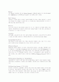 [IT산업][정보기술산업]IT산업(정보기술산업) 확산, IT산업(정보기술산업) 중요성, IT산업(정보기술산업) 현황, IT산업(정보기술산업) 성장, IT산업(정보기술산업) 문제점해결, 향후 IT산업(정보기술산업) 방향 분석 7페이지