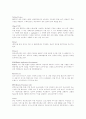 [IT산업][정보기술산업]IT산업(정보기술산업) 확산, IT산업(정보기술산업) 중요성, IT산업(정보기술산업) 현황, IT산업(정보기술산업) 성장, IT산업(정보기술산업) 문제점해결, 향후 IT산업(정보기술산업) 방향 분석 8페이지
