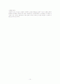 우리나라 노인권익운동의 과제와 개선방향(선진국 사례 포함) 16페이지