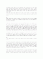 엘리야 엘리사 - 열왕기상 21장 분석과 설교실제 3페이지