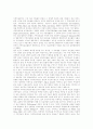 [가족치료][가족치료이론][가족치료기법][가족치료 연구][가족치료 사례][가족][가족치료방법]가족치료의 이론, 가족치료의 발전, 가족치료의 필요성과 가족치료의 연구 현황 및 가족치료의 사례 분석 7페이지