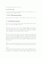 [가족치료][가족치료이론][가족치료기법][가족치료 연구][가족치료 사례][가족][가족치료방법]가족치료의 이론, 가족치료의 발전, 가족치료의 필요성과 가족치료의 연구 현황 및 가족치료의 사례 분석 8페이지