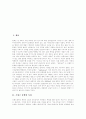 [프랑스문학][17세기 프랑스문학][19세기 프랑스문학][낭만주의][상징주의][리얼리즘][프랑스 문학 사례]17세기 프랑스문학과 19세기 프랑스문학(낭만주의, 상징주의, 리얼리즘) 심층 분석(사례 중심) 2페이지