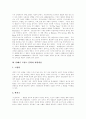 [프랑스문학][17세기 프랑스문학][19세기 프랑스문학][낭만주의][상징주의][리얼리즘][프랑스 문학 사례]17세기 프랑스문학과 19세기 프랑스문학(낭만주의, 상징주의, 리얼리즘) 심층 분석(사례 중심) 5페이지