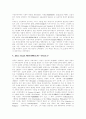 [경제학][경제학 기본원칙][고전학파 경제학][후생경제학][유럽의 경제학][케인즈 경제학][경제학파][경제학사상]경제학의 기본원칙, 고전학파 경제학, 후생경제학, 유럽의 경제학, 케인즈 경제학 분석 6페이지