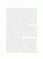 [러시아][구소련][소련][러시아의 역사][구소련의 붕괴 과정][러시아혁명]러시아의 역사와 구소련의 붕괴 과정 및 러시아혁명 심층 분석(러시아의 역사, 구소련의 붕괴 과정, 러시아혁명, 러시아, 구소련) 12페이지