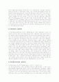 [대중문화][대중매체][대중][문화]대중문화의 정의, 대중문화의 발전과정, 대중문화의 이해와 대중문화의 정치성, 대중문화의 산업경쟁력, 대중문화의 폐해 및 향후 대중문화의 미래, 대중문화 관련 제언 12페이지